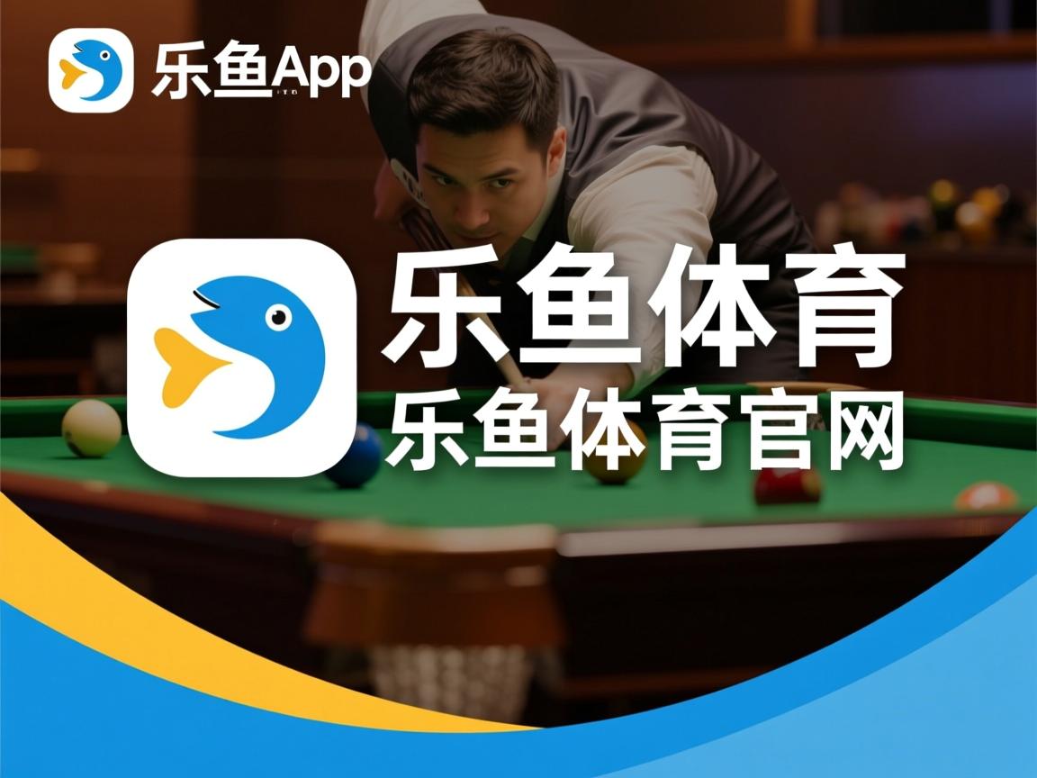 比斯利带队战胜篮网获取抢七首胜