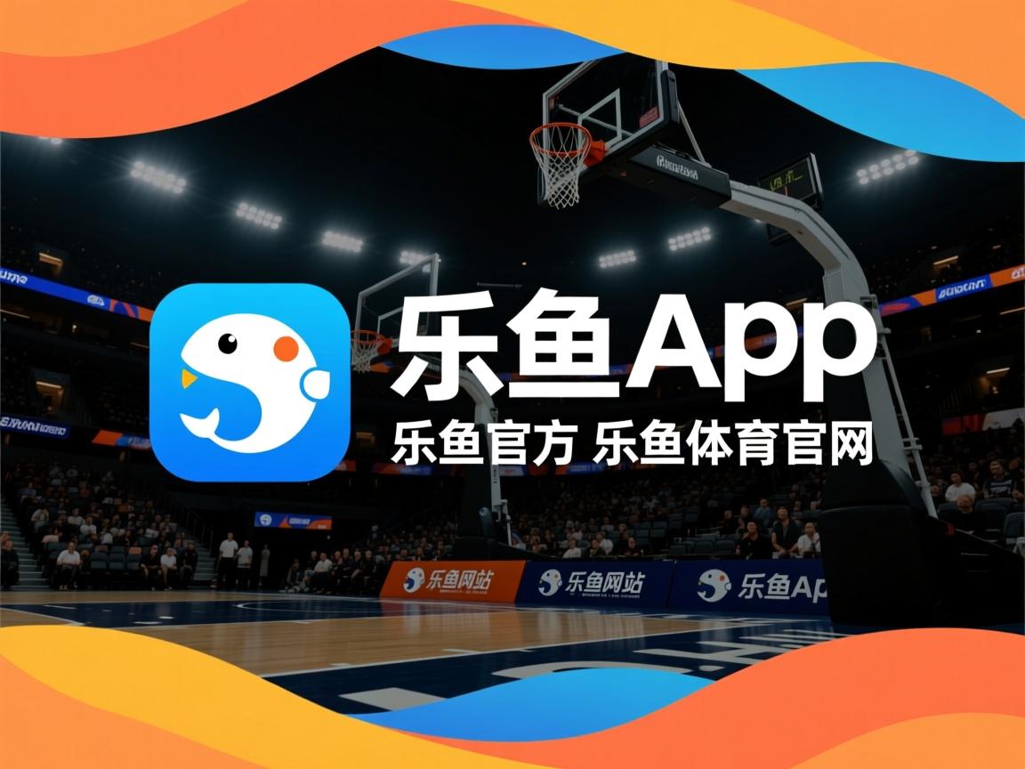 CBA转会制度对联赛活力影响几何，cba 转会