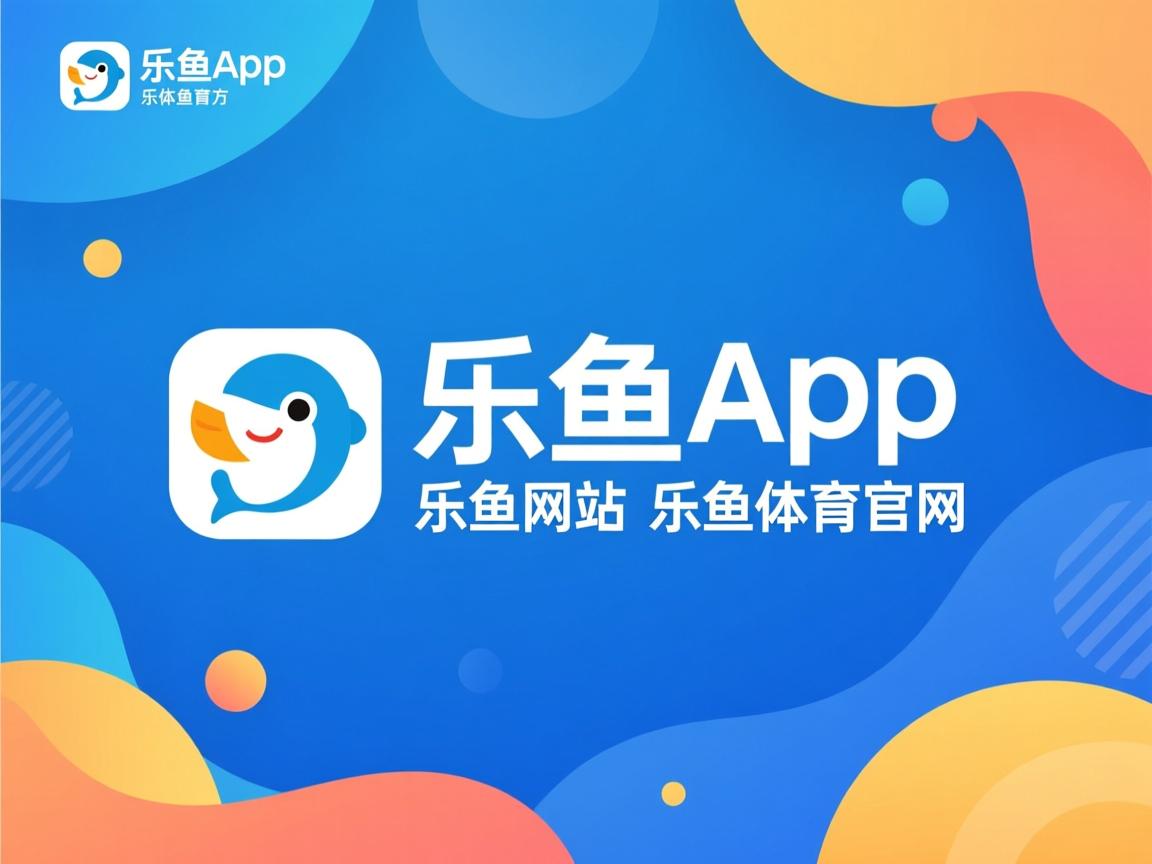 球队面对降级对抗策略中如何保持战术张弛有度，降级的球队