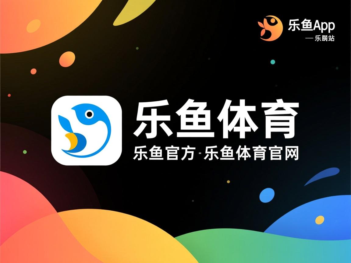 直播技术创新助力赛事多元传播，直播创新玩法